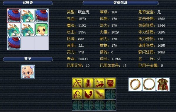 世界足坛地 世界足坛地